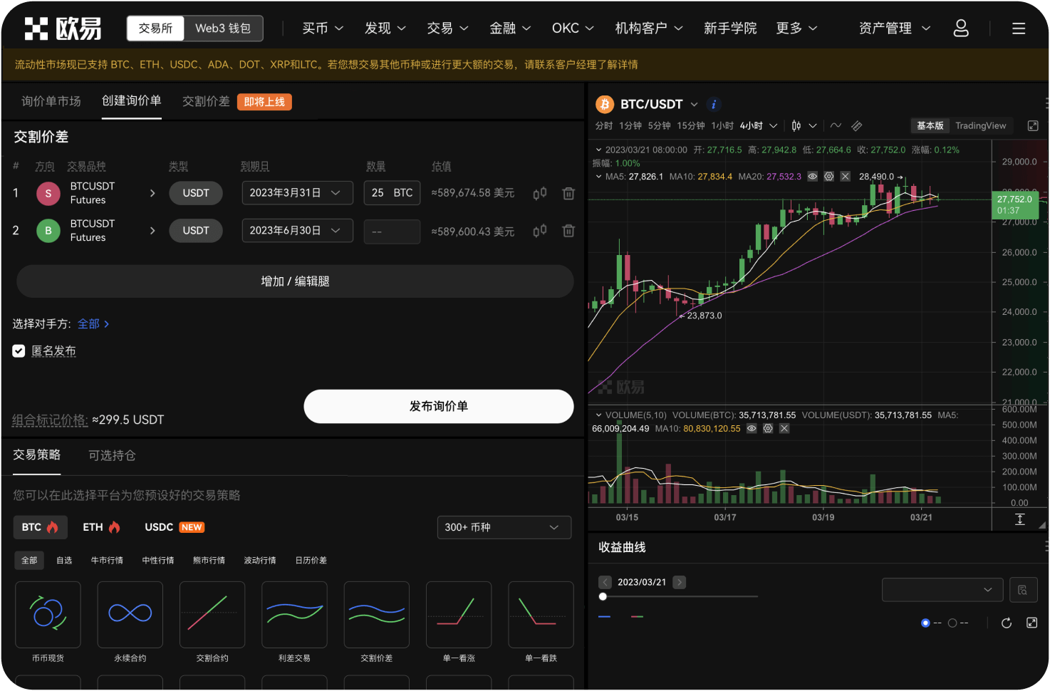 bitebi9.com是否支持API交易